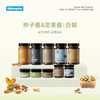 VEpiaopiao 坚果酱合辑 纯花生酱/黑芝麻酱/开心果酱 商品缩略图0