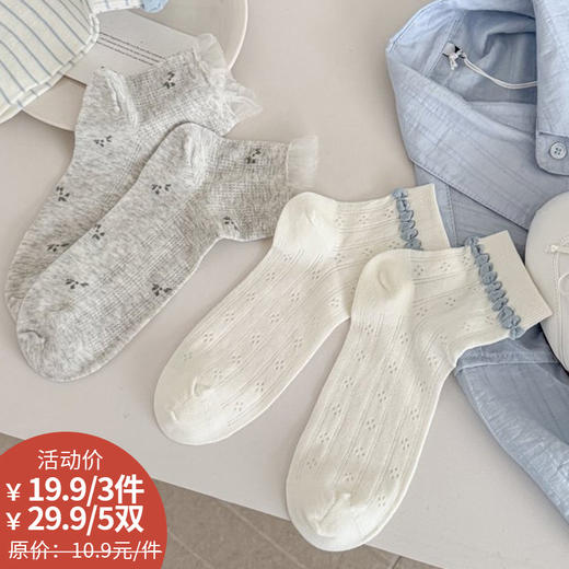 基础-简约韩系小清新袜子-纪念日百货门店同款169093775 商品图0