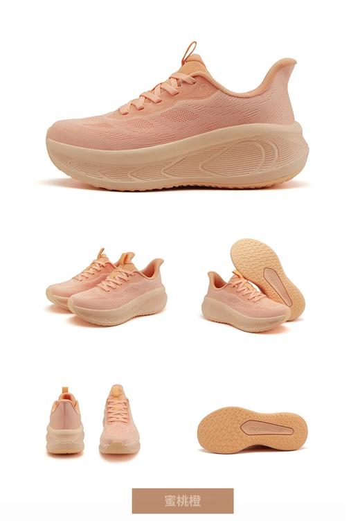 【hnwm1】舒适情侣慢跑鞋！！ 商品图1