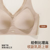 熳洁儿 舒适无痕内衣隐形蕾丝花边聚拢透气固定杯薄杯背心式26261528 商品缩略图5