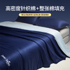 【品牌直发】加倍生活 深睡控温夏被被子被芯 9色可选yc0311001 商品缩略图1