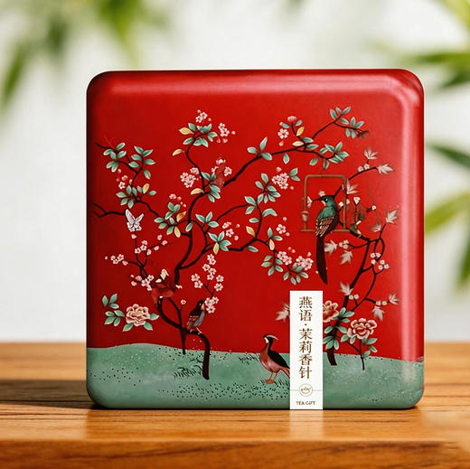 燕语.茉莉香针铁盒装150g 商品图0