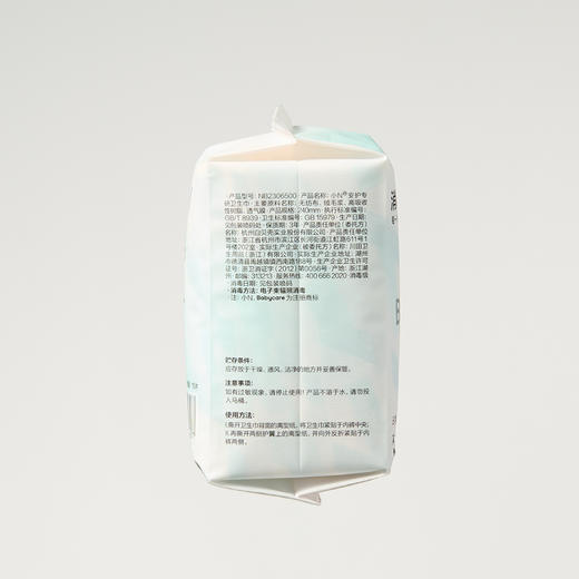 babycare小N安护专研卫生巾日用240mm10片 商品图4