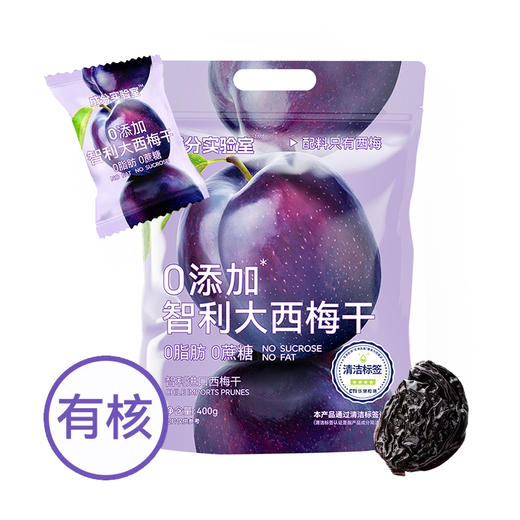 成分实验室干净配料表智利大西梅干400g/袋 商品图1