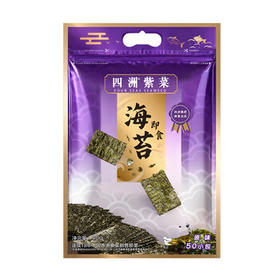 四洲紫菜即食海苔40g约50小包 儿童零食海苔片独立包装原味 /休闲食品 /海味零食 /海苔