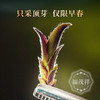 2026年早春头波“鲜中鲜”【紫芽苞】2026年春茶云南普洱生茶勐库大雪山紫芽苞尝鲜装 120g/罐 商品缩略图1