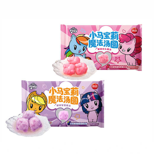 【第2件半价】思念小马宝莉魔法汤圆/龙井茶汤圆  草莓味/蓝莓味 160g/袋 商品图4