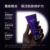 【面霜】德妃舒缓修护面霜35ml/支 软管方便携带 商品缩略图2