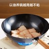 九阳铁锅精铁真不锈炒锅无涂层家用炒菜锅燃磁通用炊具老式大铁锅 商品缩略图6
