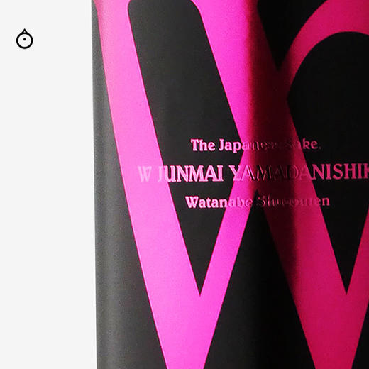 企鹅市集|渡边酒造 W系列粉红 山田锦45纯米大吟酿 生原酒 商品图3