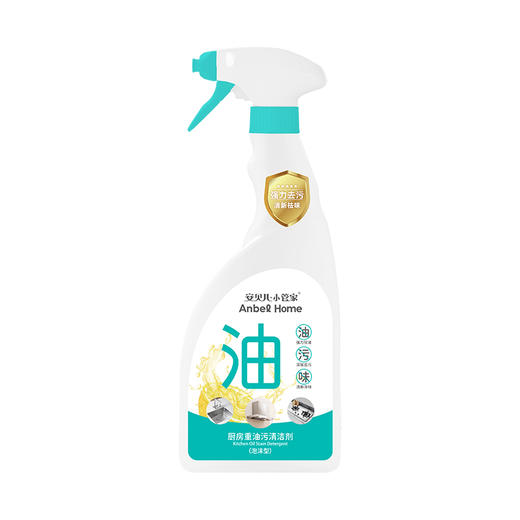 安贝儿小管家厨房重油污清洁剂（泡沫型）660g 商品图5