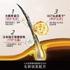 发玛21原装进口蓬松控油洗发水去屑止痒净澈头皮护发素精华乳防脱 商品缩略图2