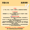【春日焕新】健康肌养成水光卡【全网买贵退差，七天无理由退换，假一罚三】 商品缩略图2