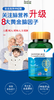 斯诺森神经酸复合粉 升级8种脑黄金营养素  美国原装进口 商品缩略图1