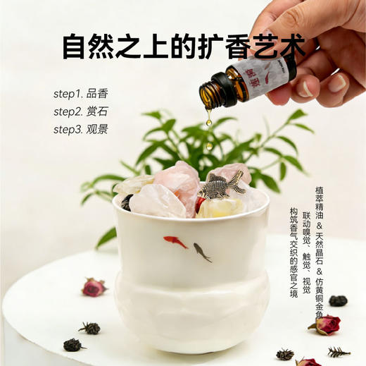 岁瓷 双生白瓷莲花晶石香薰礼盒 |天然晶石 商品图1