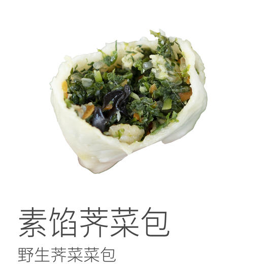 【满158包邮】营养早餐系列，一周七天不重样，简单烹饪，健康美味，随机搭配下单，不用再为早餐发愁！⭐️顺丰快递 商品图9