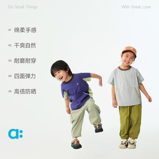 allblu幼岚【拼接网眼T】儿童短袖T恤26春新款上衣女童男童干爽 商品图2