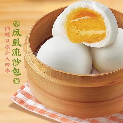 广州酒家组合点心套餐1590g 商品图3