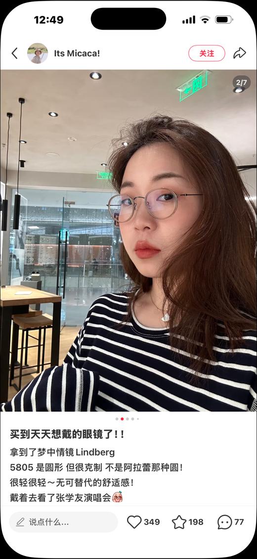 丹麦回流只有25付！林德伯格9707  复古文艺小圆框眼镜 ！！超轻一颗蓝莓重量！！ 商品图4