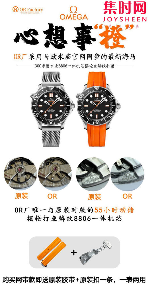 OR全家福 商品图4