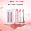 3.14白色情人节【G专属-一般贸易+溯源码】Dior迪奥克丽丝汀迪奥迪奥魅惑润1.4g唇膏（001+004）『爆品抢先购』STDAXYTH0104效期：2027-06①一般贸易 商品缩略图0