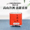 【王德传茶庄】台湾梨山高山乌龙150g 简装 商品缩略图0
