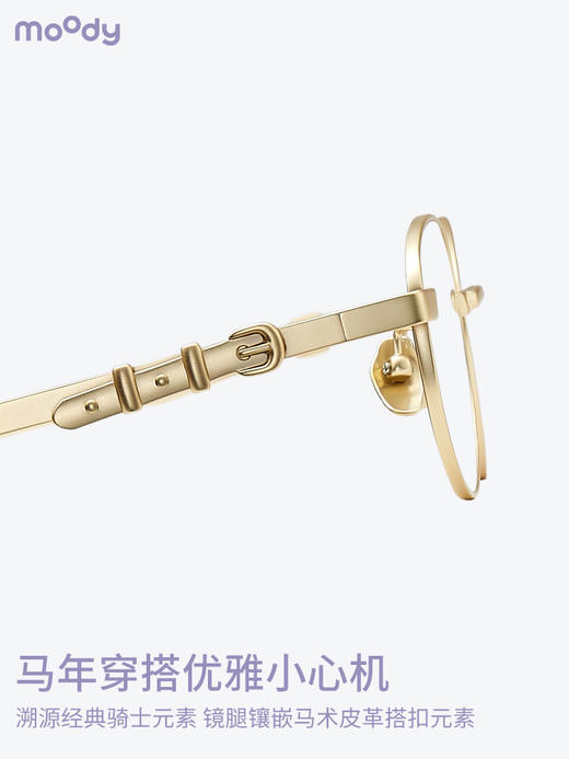 moody眼镜椭圆框钛架超轻清冷感cici金眼镜马术系列 商品图4