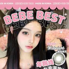 【限时活动】Bebebest正价年抛活动（不在连接内的款式缺货多且下架不补，想要的可以咨询客服哦）