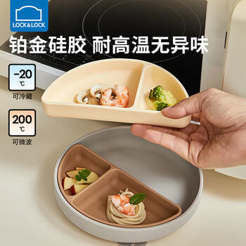 乐扣乐扣硅胶餐盘婴儿辅食分格盘幼儿园宝宝家用分餐盘吸盘式自主进食餐具 /母婴 /喂养用品 /儿童餐具 商品图5