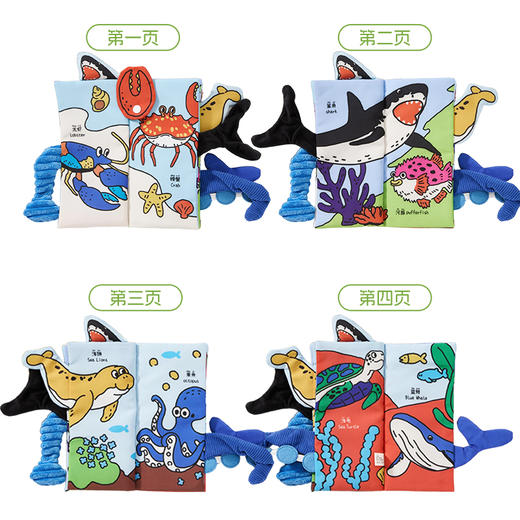 KIDSROYAL 动物尾巴布书-海洋动物 DC25018 商品图13
