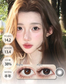 【本月新品】黑猫眼泪 半年抛 │ Ginomii 🐰牌