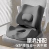 记忆棉坐垫加厚尾椎减压办公室椅子四季久坐神器屁垫多功能坐垫 商品缩略图3