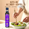 【有机紫苏籽油】陆地上的“深海鱼油”促进均衡膳食结构（礼盒装） 商品缩略图4