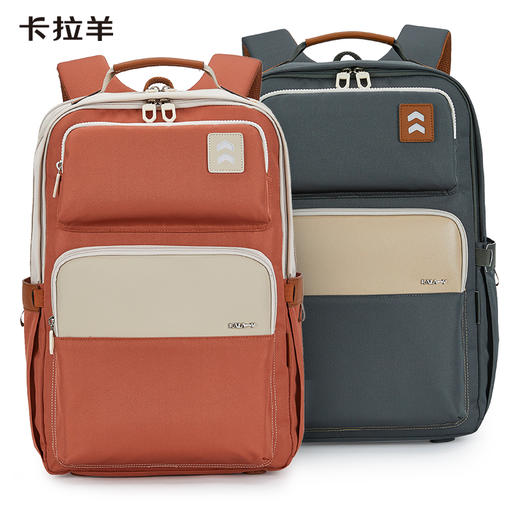 【断码清仓】卡拉羊初高中生6维减负防下坠云朵书包CX5479+5197 商品图7