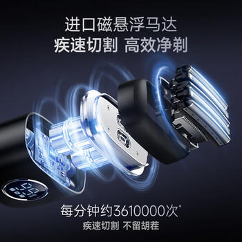 VTT【德国】电动剃须刀往复式5头S680净剃护AI智能迷你便携款男士刮胡刀 送老公男友父亲生日新年礼物 /家用电器 /个护健康 /剃须刀 商品图1