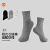 【满3双/19.9元】【秀黛】女士休闲中筒袜棉质亲肤透气手工对目无硌脚感袜子W5220001T【门店同款】 商品缩略图0