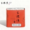 【王德传茶庄】台湾阿里山高山乌龙茶150g 商品缩略图0