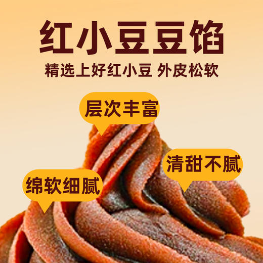 【醒粉福利19.9元100g*10袋】老母家豆沙卷 传统手工糕点夹心面包早餐 商品图6
