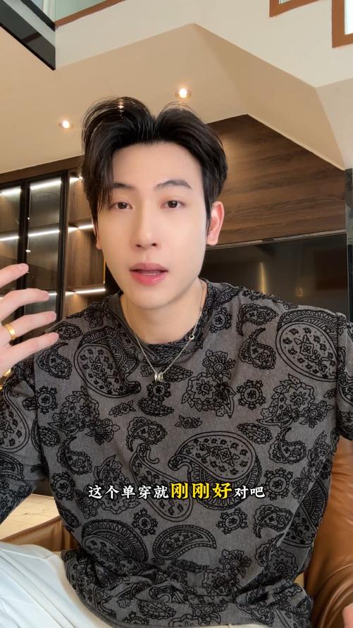 26T47SDSA男装2026新款高贵轻奢韩版简约植绒腰果花卉圆领长袖T恤舒适 商品图0