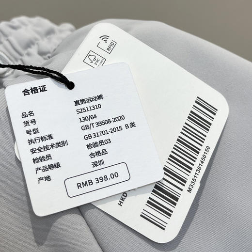 原单正品26最新款Moodytiger儿童直筒运动裤022802 商品图7