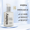 【希思黎全能乳-30ml/125ml】维稳修护  平衡肌肤生态 重启肌肤活力 商品缩略图2