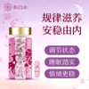 【女性胶囊2个月量】周期状态支持 内在平衡管理 焕活好状态 日本原装进口BIZUKI女性胶囊 180粒 商品缩略图3