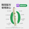 绿鼻子 龙胆止痒液儿童专用蚊虫叮咬舒缓滚珠凝露【该商品不支持用券】 商品缩略图4