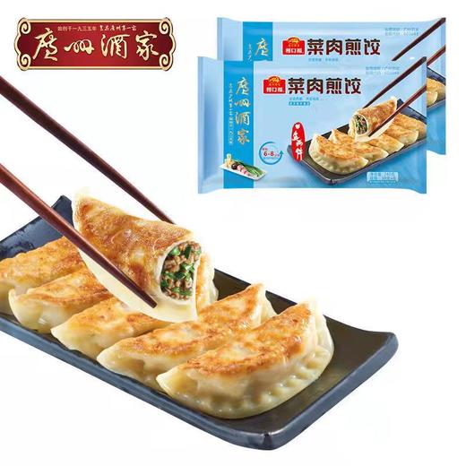 广州酒家组合点心套餐1760g 商品图1