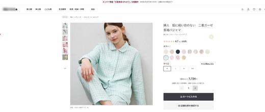 二店y 无印*品MUJ* 糖果色双层纱情侣款 全棉双层纱格子 商品图5