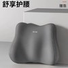 汽车腰靠护腰司机驾驶座椅靠背凸点腰垫腰托开车腰部靠垫 商品缩略图2