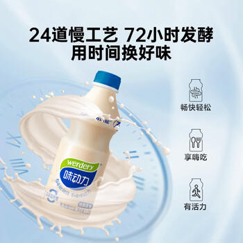 味动力乳酸菌饮品大瓶草莓味0脂肪1.25L*6瓶整箱超值聚会分享装过年送礼 /水饮冲调 /常温奶 /含乳饮品 商品图3
