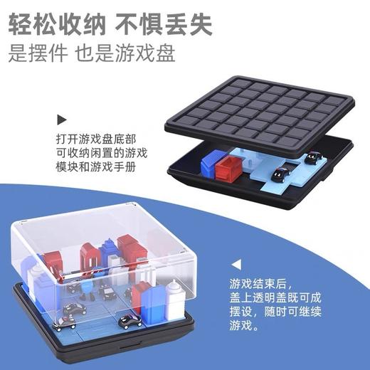 品果AI机器人场景益智思维逻辑类桌游4-12岁儿童开发动脑训练玩具 拆封后不支持七天无理由 商品图3