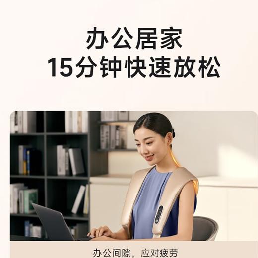 【38限量100份】SKG 颈椎按摩器肩颈部按摩仪时尚款H1 商品图1