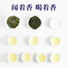 魏氏茶 魏氏香五星 300年兰花香 连续三届国际茶联合会金奖  60g/盒（7.5克*8泡） 商品缩略图3